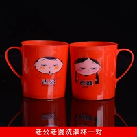 Муж и жена промойте чашку/пара