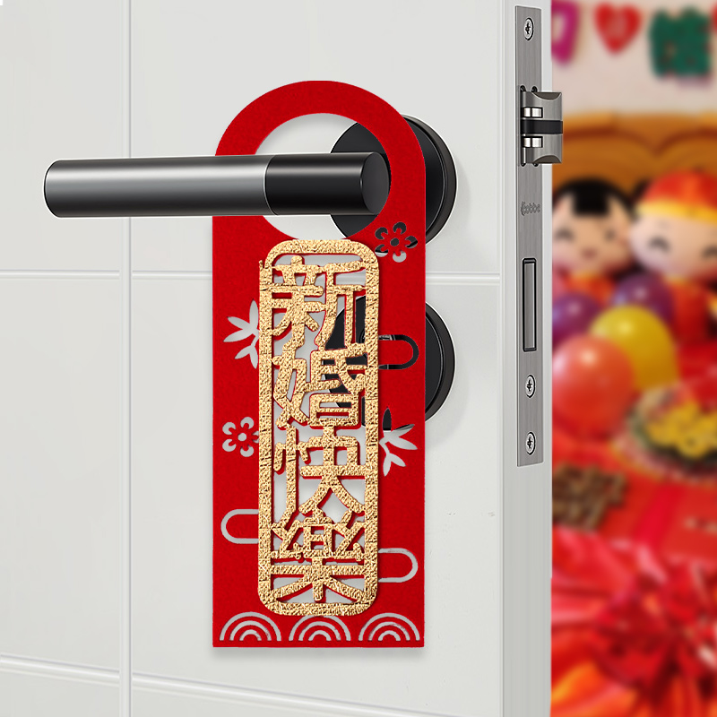 Wedding supplies door lock pendant wedding door handle creative wedding room decoration new room bedroom door door hi word small pendant
