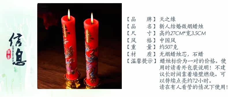 Bougie - Ref 2493535 Image 7