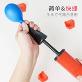 Воздушный шар, надувной воздушный насос с аксессуарами