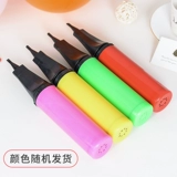 Воздушный шар, надувной воздушный насос с аксессуарами