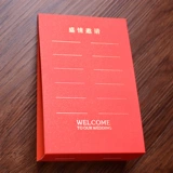 天之缘 Свадебные продукты Свадебный банкет, подписанный на Тайвань, гостевой стол, карточка карты карты полнолуния.