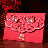 Поправка двух приглашений бабочек (оболочка+внутренняя страница)