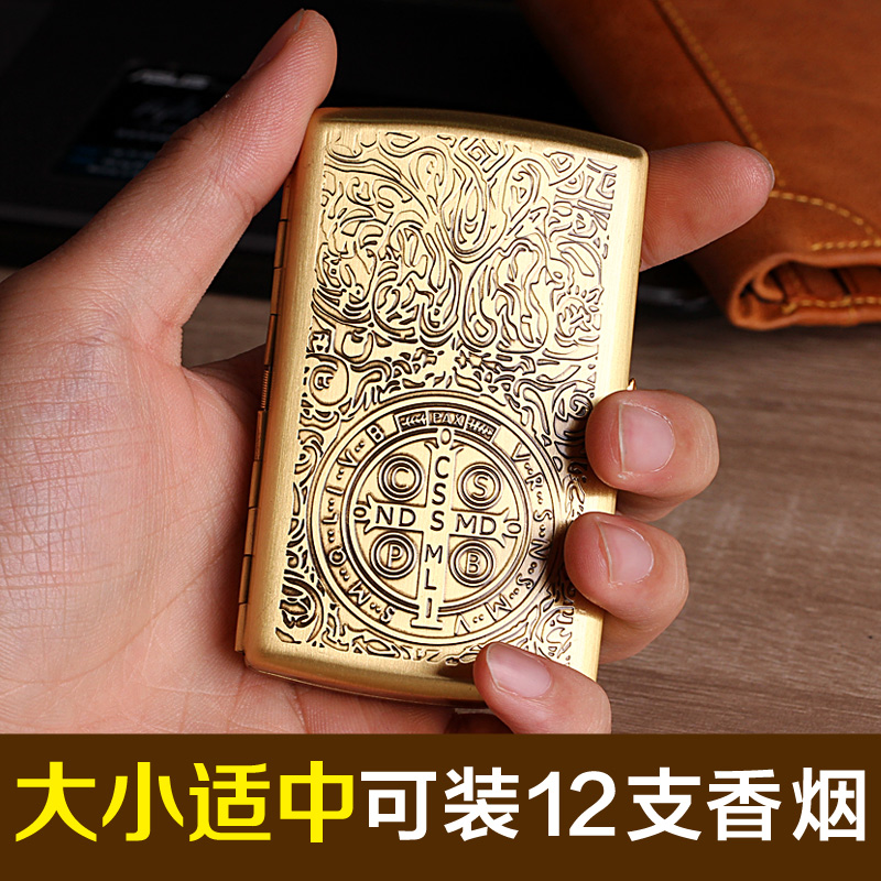 High-grade double-gun gift cigarette case 12 packs of Constantine pure copper ultra-thin double-sided engraving men's cigarette case portable