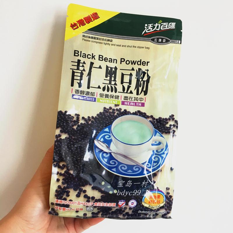 Taiwan Health era Qingren black bean powder 500g No added sugar cooked powder Whole vegetarian black Grain Substitute Meal Powder Spot