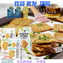 Gong JunSai Natural Ideas to Color Starqixseed Scarlet Scarlet Biscuit Beauty Pepper Pepper Salt Soda