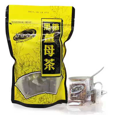 Wenwen recommends Black Gold Legend black sugar ginger tea Taiwan ginger tea Aunt Brown sugar Yuezi cold health ginger tea