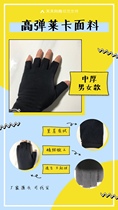 Winter half-finger warm gloves Leaky finger warm gloves plus velvet warm half-finger gloves Touch screen games to keep warm