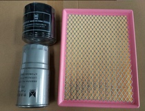 Land Wind X6X8X9 Triple Filter Suit Air Filter Wood Filter Filter Suit Diesel Three Filter Maintenance Suit Euro 3