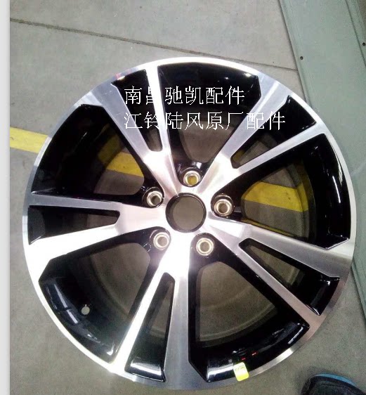 Jiangling Reign Win S330 Accessories Aluminum Alloy Steel Ring Hub New and Win Steel Ring Steel Ring