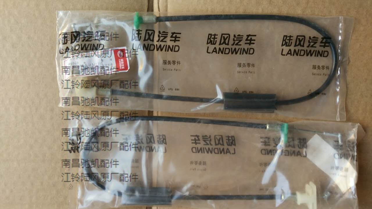 Land Wind Fenghua Wind Shangshan X6X9X8X9X5X7 Accessories Inside open pull-wire pull-in-line inner handle line internal thread Zheng Zhengzheng