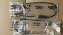 Land Wind Fenghua Wind Shangshan X6X9X8X9X5X7 Accessories Inside open pull-wire pull-in-line inner handle line internal thread Zheng Zhengzheng