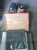 Jiangling Yu Shengsheng Domain Tiger New Reign Win Three Filter Suit Air Filter filter Air filter Air conditioning filter 4 filter