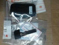 Jiangling old Yu Shengsheng Domain Tiger accessories Remote control Key folding key with matching method not wrapping embryo