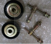 Lufeng Wind China Wind Fashion Accessories Compressor Rising Tight Wheel Air Conditioning Tensioning Wheel Compressor Tensioning Wheel Belt Pulley