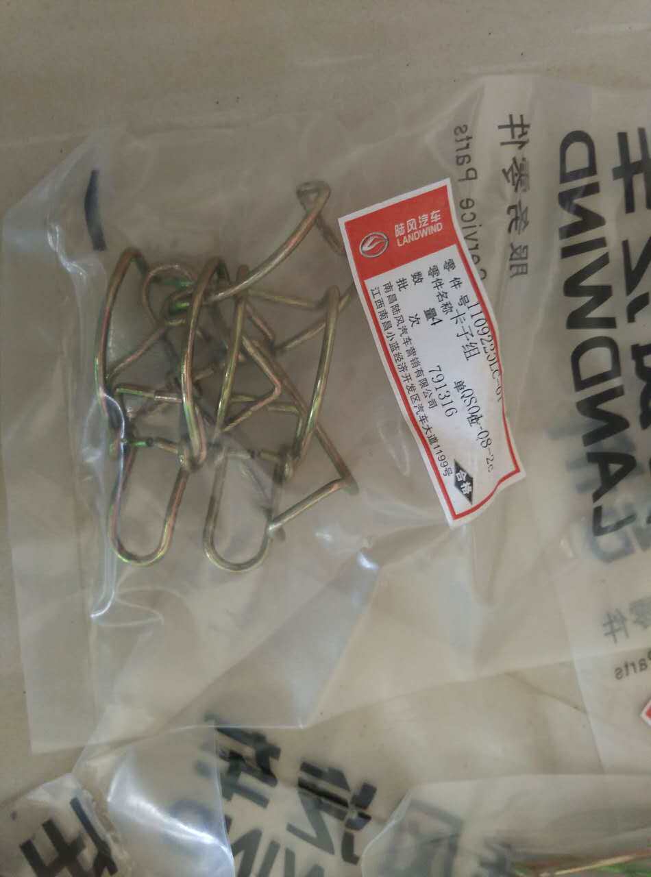 Lufeng X8X6X9 accessories Air filter cartridge clip Air filter cartridge snap Air filter cartridge Snap Air filter cartridge Snap Air filter cartridge Snap Air filter cartridge Snap Air filter cartridge Snap Air filter cartridge Snap Air filter cartridge Snap Air filter cartridge snap Air filter cartridge snap Air filter cartridge snap