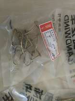  Lufeng X8X6X9 accessories Air filter clip Air filter box buckle Air filter box buckle Air filter buckle