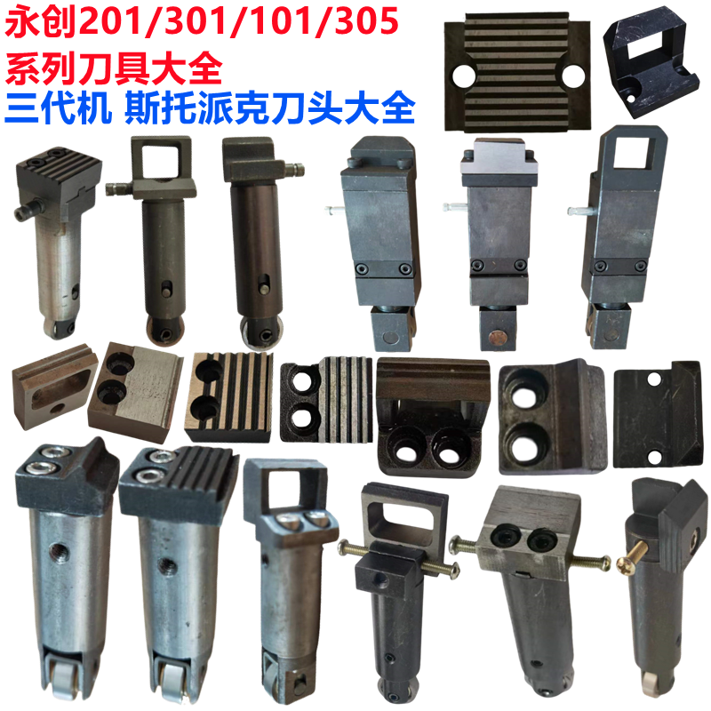 解密永创半自动打包机背后的秘密