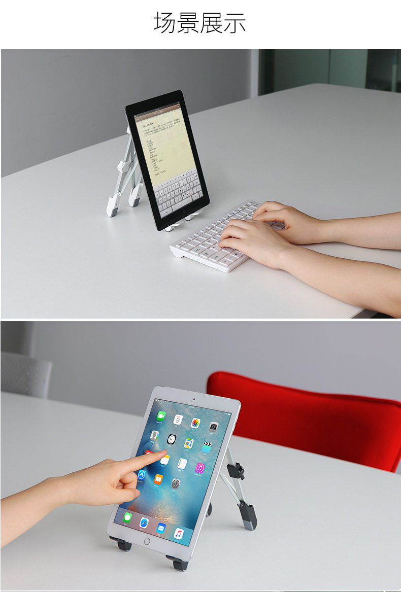 máy tính xách tay Mac di tản gắn khung nhôm phẳng của Apple Desktop tăng không khí chuyên nghiệp máy tính giá mini nhỏ gọn gấp 13-inch Dell Lenovo HP kê 14 15 - Phụ kiện máy tính xách tay miếng dán laptop