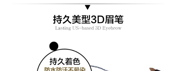 Thái Lan Mistine3D thiết lập lông mày bút chì bột lông mày nhuộm kem lông mày ba trong một từ lâu lông mày đích thực không thấm nước và mồ hôi bút kẻ mày 4d