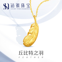 Diamond Qi jewelry 999 pure gold gold feather pendant 24k pure gold clavicle chain 3D hard gold necklace pendant womens gold chain