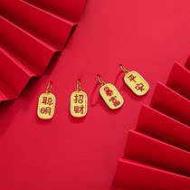 999 full gold blessing word pendant female gold lucky Nafu pendant 24k pure gold blessing brand pendant genuine 2021 new