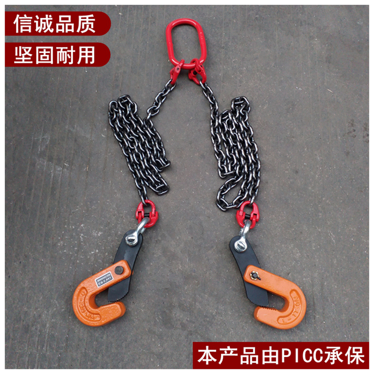 Steel plate lifting pliers Horizontal horizontal sling combination lifting chain L-shaped steel plate hook clip legs four hooks