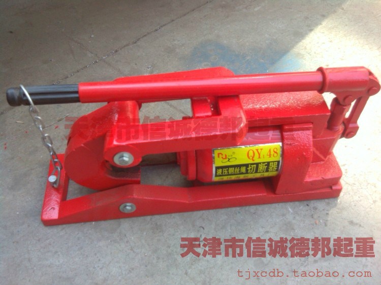 Hydraulic wire rope cutter QY130 QY148 hydraulic wire rope cutter cutter Shanghai Baoshan