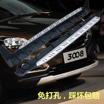 Dedicated to Dongfeng Peugeot 3008 original foot pedal logo 4008 5008 full-line welcome side pedal