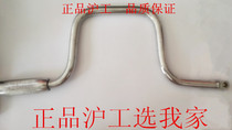 Shanghai Shanghai Gong rocker handle sleeve accessory quality assurance