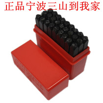 Ningbo Sanshan steel printing digital code steel number steel character punching letter punching number punching mold steel letter