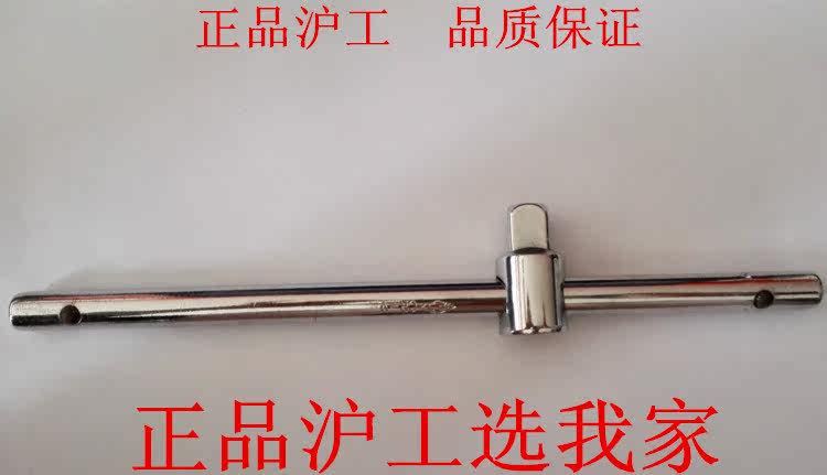 Shanghai Shanghai foren sliding rod sliding rod sleeve connecting rod screw connecting rod guarantee