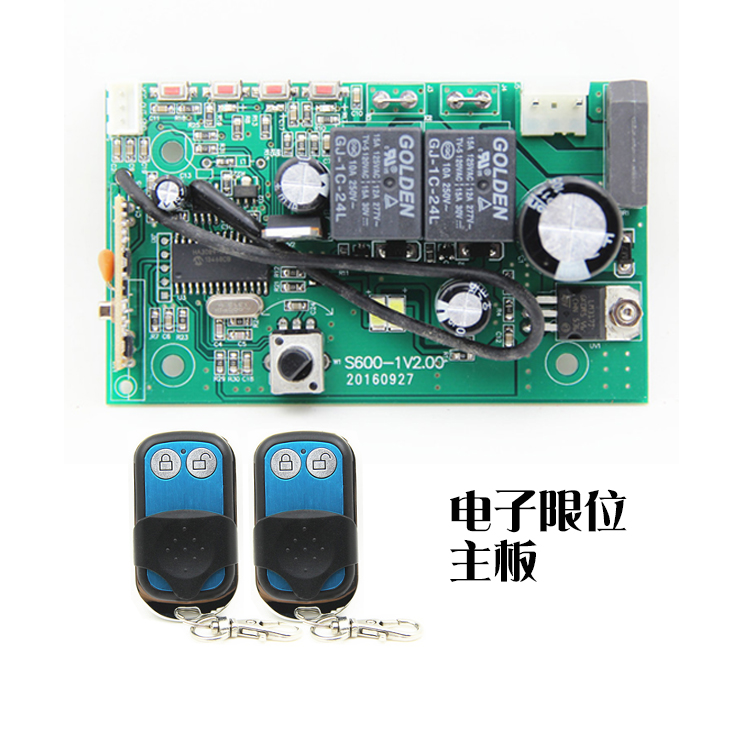 Automatic door Controller Flap Door Circuit Board Garage Door Motherboard Controller Electronic Machinery Limit Motherboard Rollcode