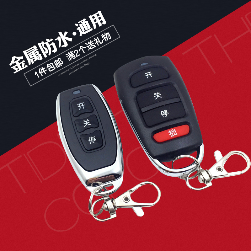 Universal Pair Electric Car Garage Door Roll Door Roll Gate Extension Gate Fence Machine Universal Remote Control Key 433