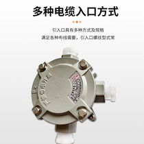 New dawn AH explosion-proof junction box IIC 4 min DN15 G1 2 national standard three-way straight through 5 thread box