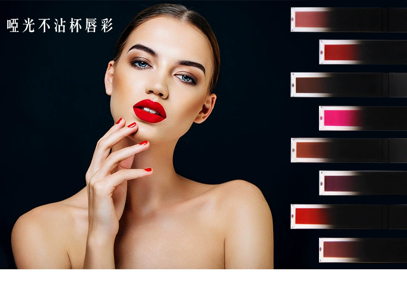 ISMINE Yi Zi Man Exploding 8 Color Lipstick Velvet Matte Lipstick Lasting Non-stick Cup Lips Silk Silk Lip Gloss - Son bóng / Liquid Rouge 	son bong dep	