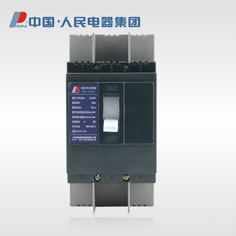 People Electric Group DZ15 -40 390 6-40A plastic shell-type breaker air switch