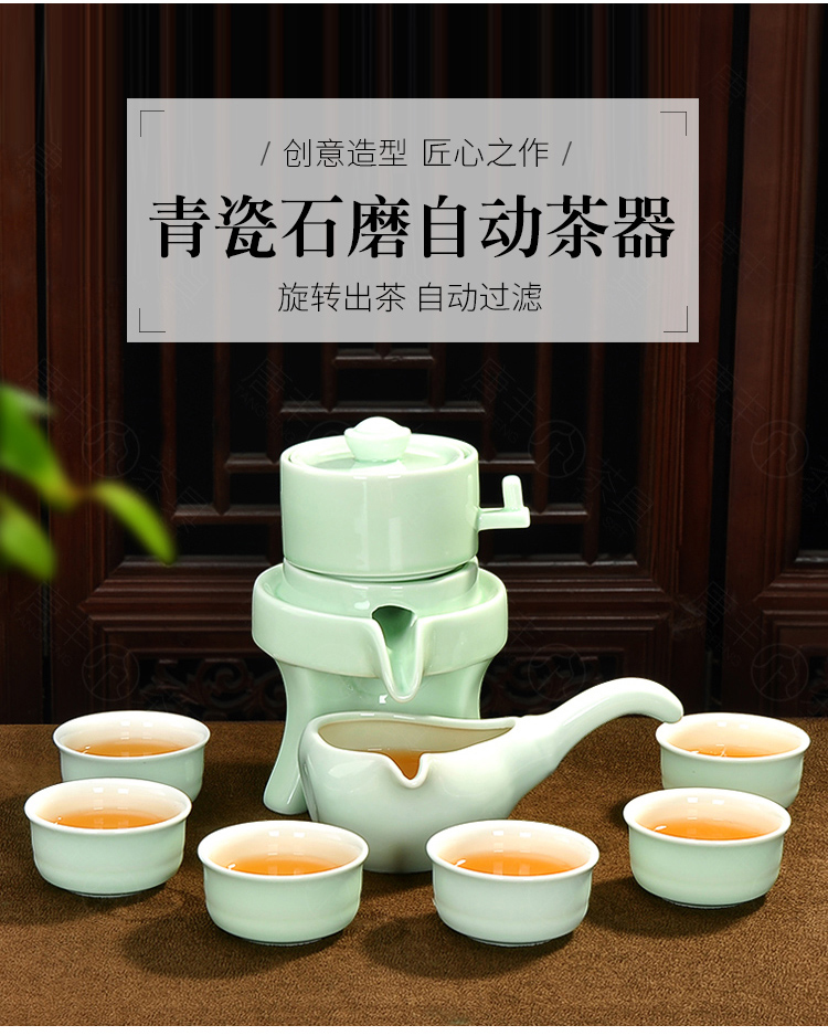 Semi - automatic graphite tea set suit small home office kung fu tea set of porcelain stone mill lazy people make tea kettle