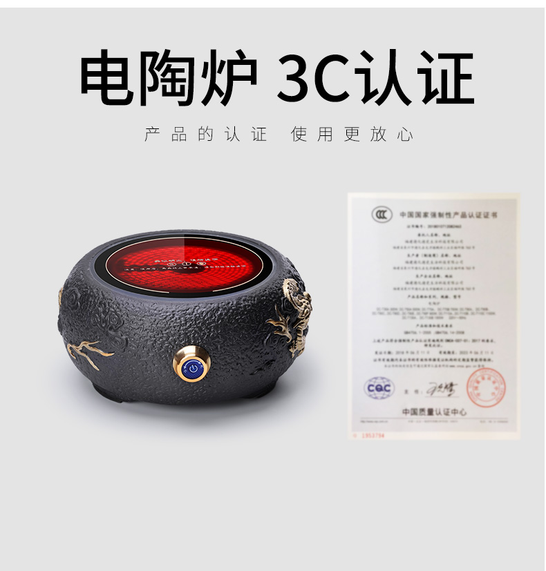 Ceramic electric TaoLu boiled tea, the tea stove cooking home vintage electric tea stove'm tea stove Japanese water heating furnace heating furnace