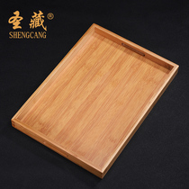 Bamboo tea tray tray Household tea cup Kung Fu tea set Tea sea tea rectangular tea tray Japanese simple bamboo tray