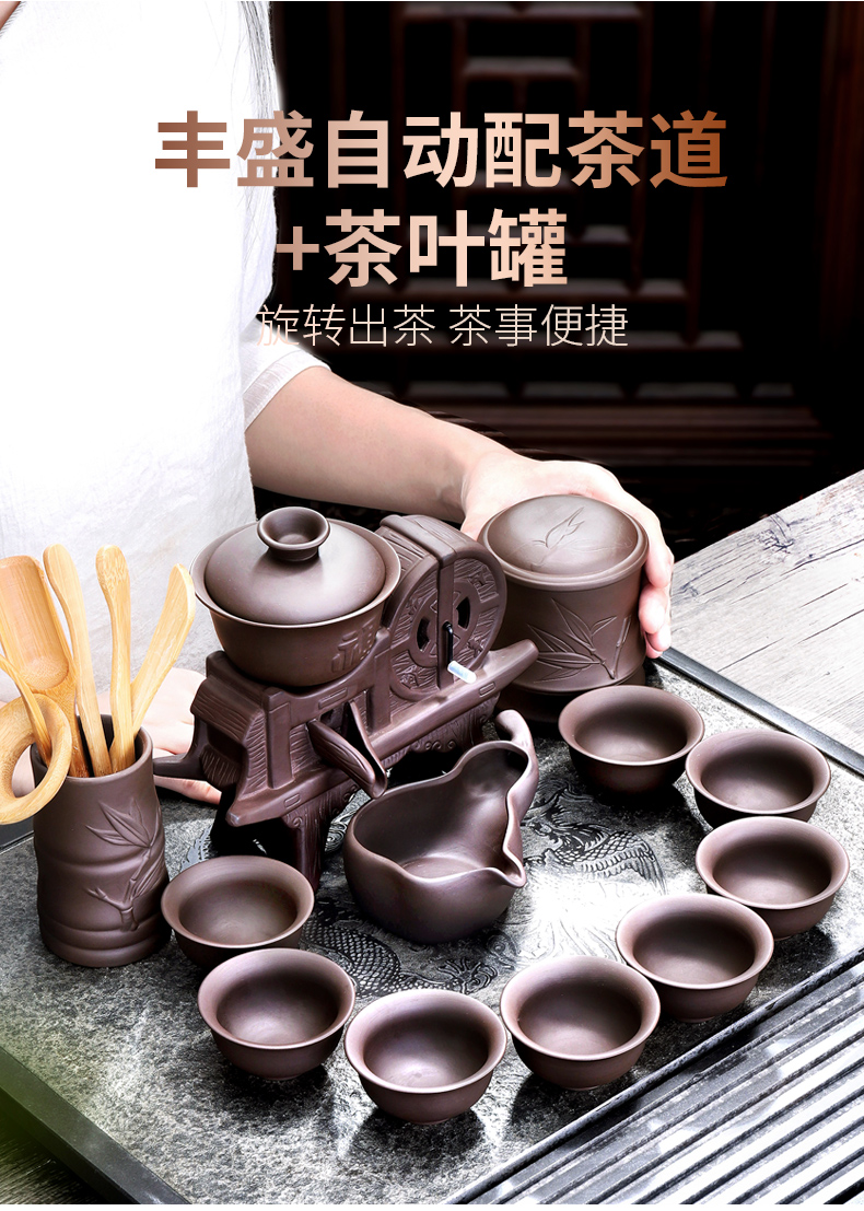 Purple sand tea set semi - automatic household lazy kung fu tea tea, tea cup teapot Z millstones