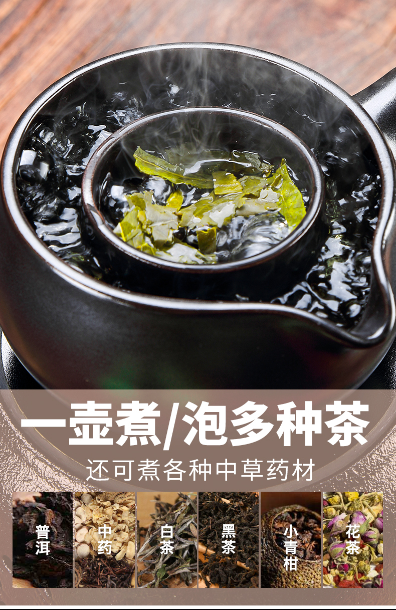 St collectors use electric hammer TaoLu suit had been boiled tea machine side cook the ceramic electric teapot tea stove