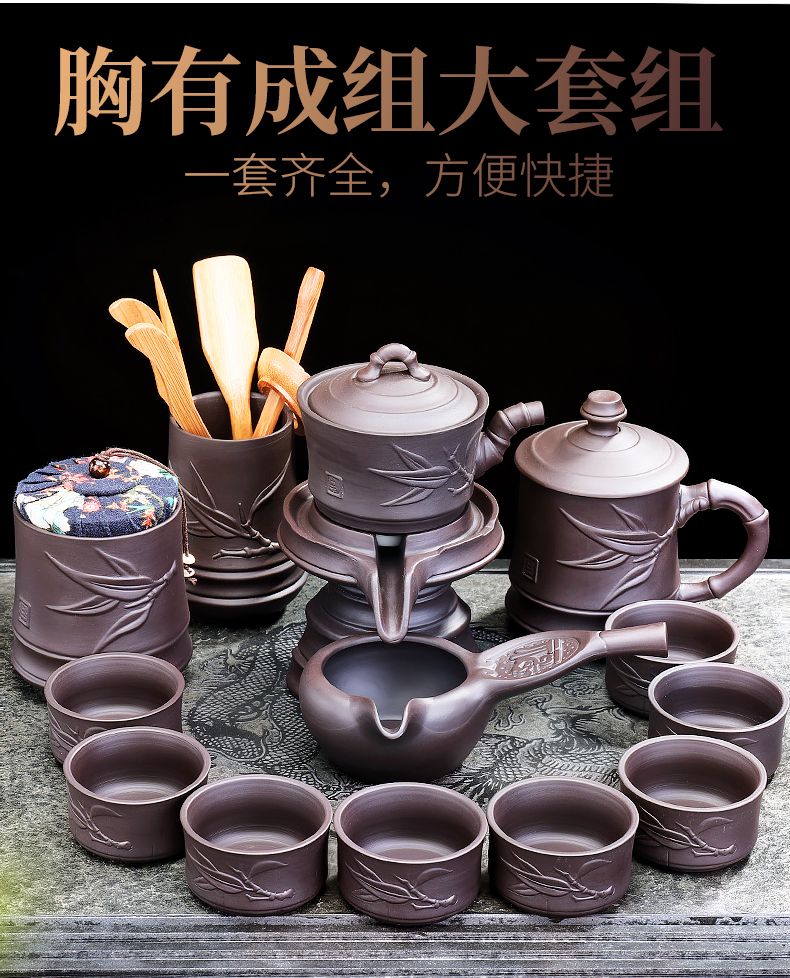 Semi automatic tea set suit household contracted violet arenaceous lazy teapot tea kungfu tea cup teapot millstones