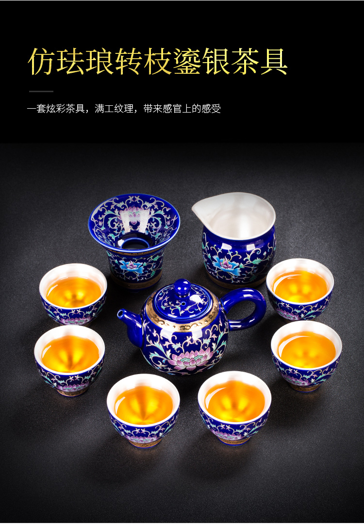 Tasted silver gilding kung fu tea set household contracted silver cups porcelain imitation enamel teapot gifts gift boxes Z