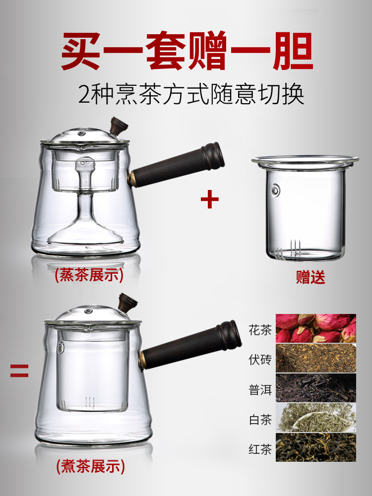 Electric TaoLu boiling tea ware glass teapot suit small steam steaming tea burn tea stove automatic household trill