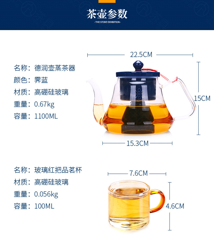 Automatic boiling tea steamer glass teapot tea set suits for the tea, the electric TaoLu ceramic household small small office