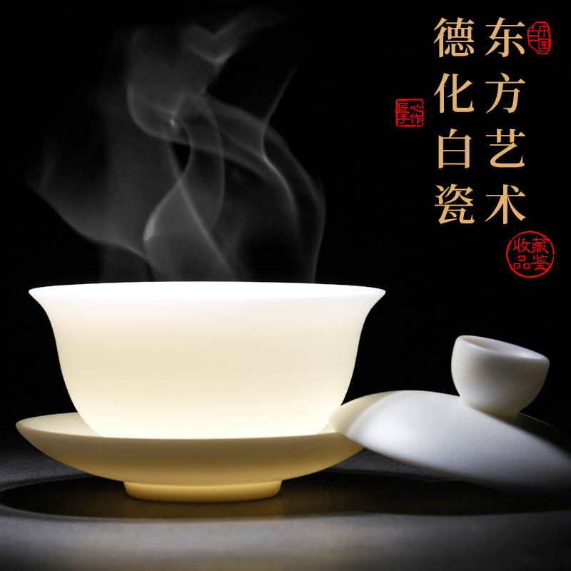 St sect suet jade porcelain dehua white porcelain tea set household kung fu gift box lid bowl of tea cups