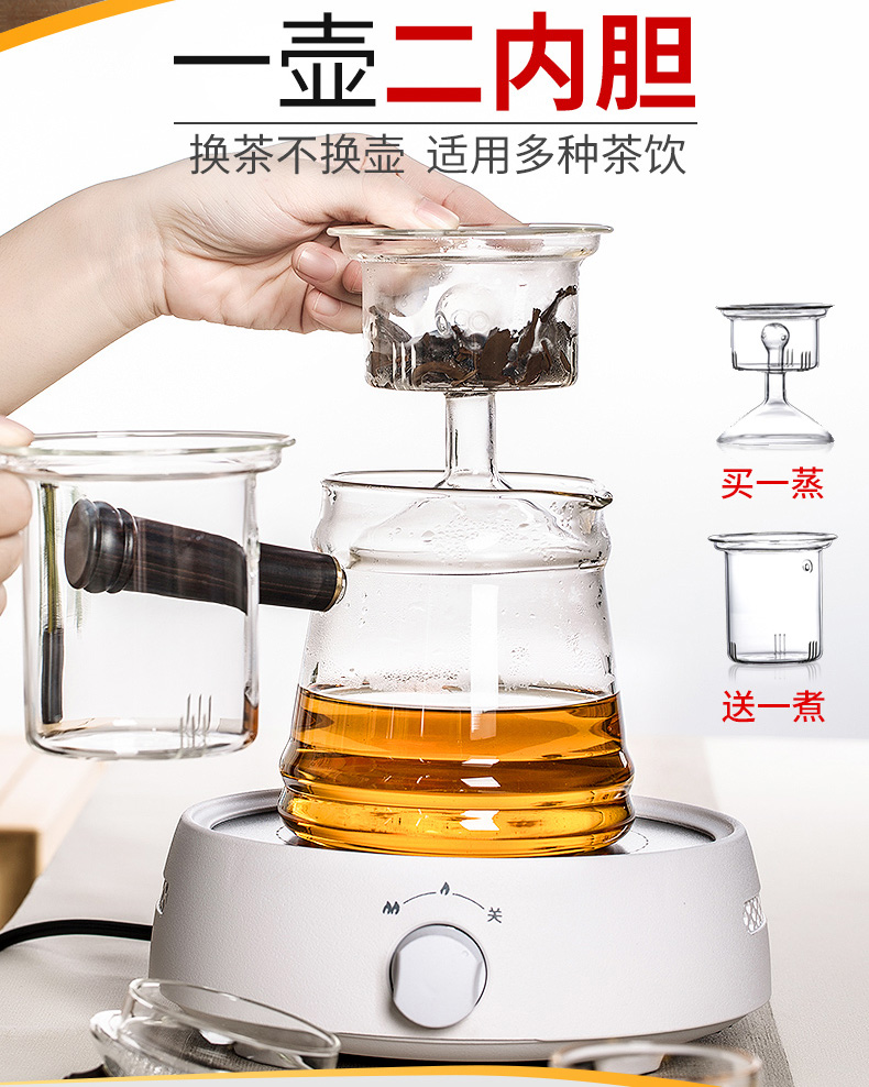 Electric TaoLu boiling tea ware glass teapot suit small steam steaming tea burn tea stove automatic household trill