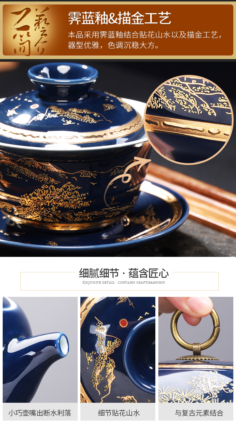 Hidden SAN ji blue glaze ceramic tea set home a whole set of kung fu tea set the see colour of blue and white porcelain teapot teacup tureen