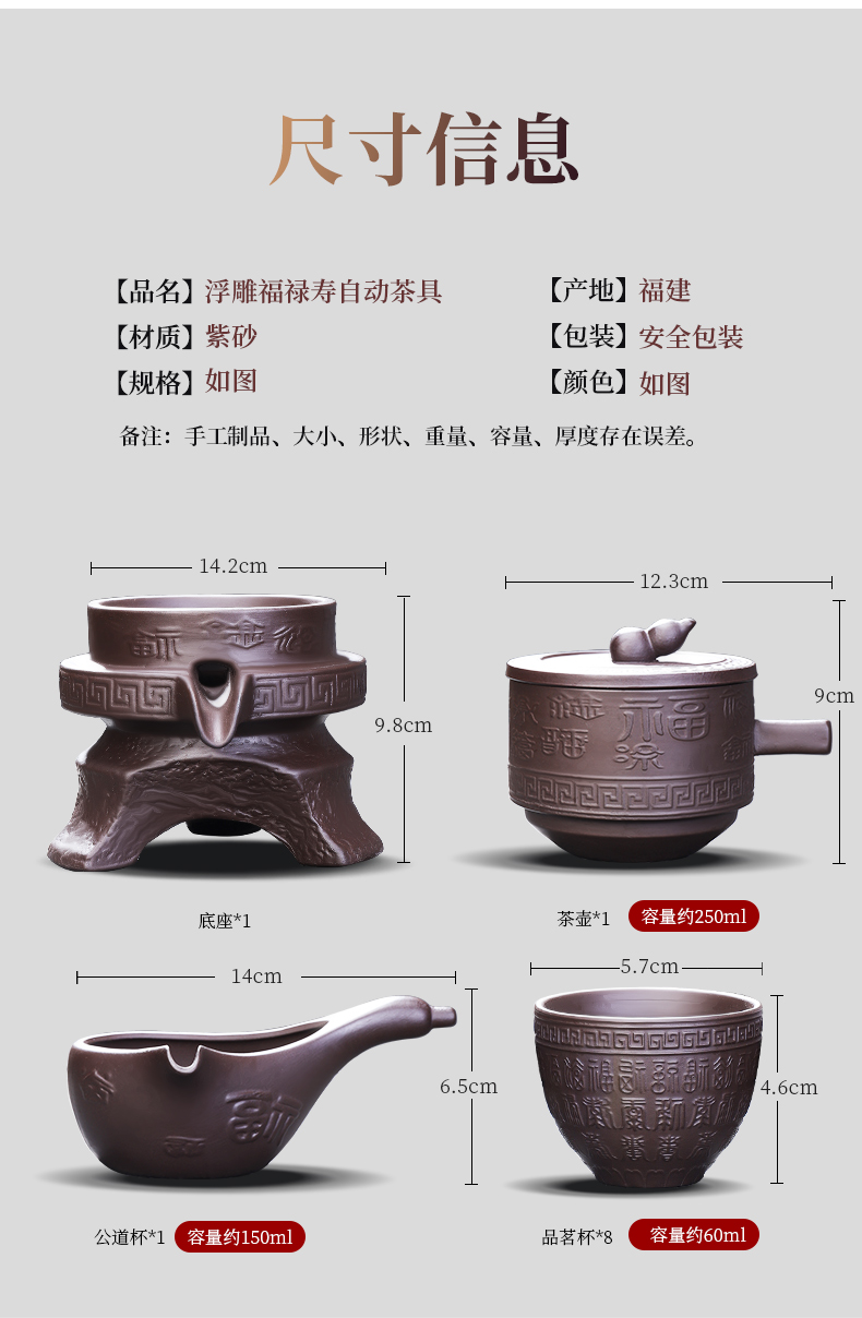 Semi automatic tea set suit household contracted violet arenaceous lazy teapot tea kungfu tea cup teapot millstones